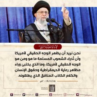 كلمات سياسية